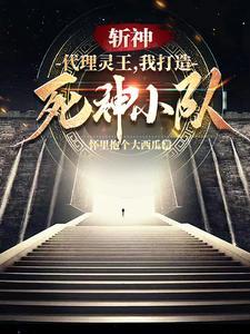 死神bleach斩月