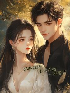 跌跌撞撞什么
