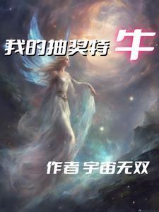 我抽奖抽到了什么