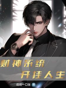 什么是六界和六神