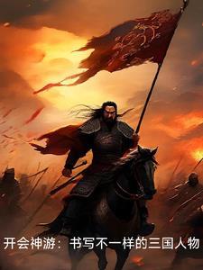 开会玩的简单小游戏