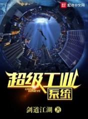 超级工厂制造系统浮兮
