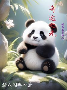 奇迹光之石怎么样获得