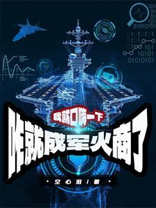工业军工类