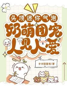 重生八零年首长军嫂有点甜