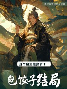 你没说的我都懂