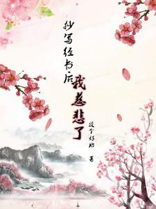 抄写经书的四种禁忌