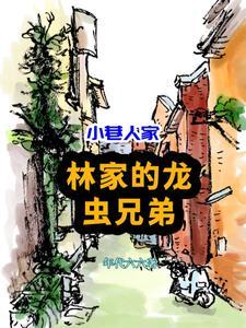 小巷人家图片水墨画