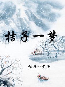 橘子01