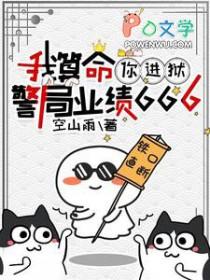 我是算命的你算什么东西