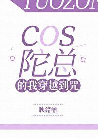 cp是陀的