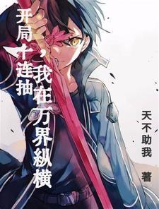 棋魂大师对弈完整版视频