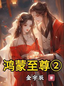 混沌神体系统