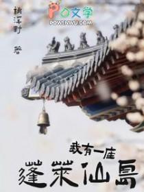 我有一座海岛txt