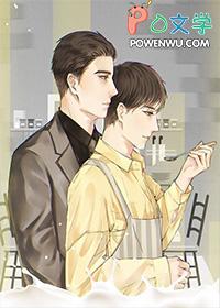 他暗恋我全文免费阅读