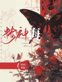 精神海拔决定了包容的半径啥意思