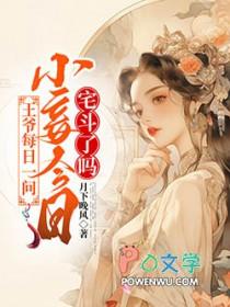 九重锦之庶女有毒短剧22