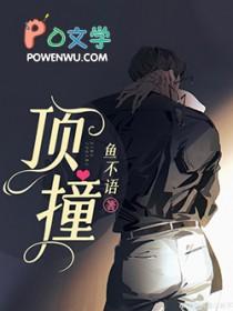 顶撞上司的检讨书怎么写