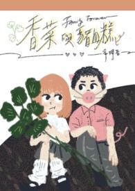 香菜可以和猪血一起做着吃吗