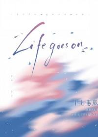 LifeGoesOn英文歌曲