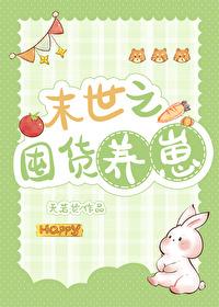 从娘胎开始旺妈咪 小桃花