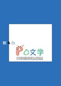 蓝与白代表什么