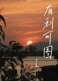 一见钟情可不可靠