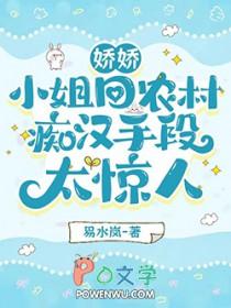 娇娇是啥