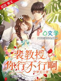 女主角叫裴叶的