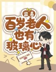 盗墓同人笔趣阁