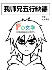 新书我师兄实在太谦逊了发布!
