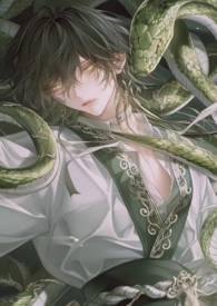 锢妖潭h全文阅读最新章节更新内容