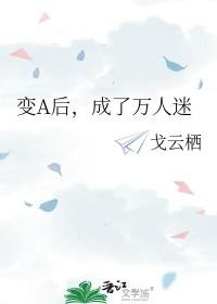 我给反派当后妈(穿书)免费阅读