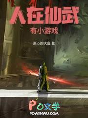 有小游戏听书