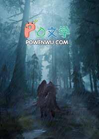 大王万万不可讲了什么
