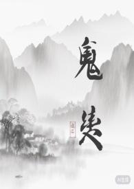 真实拍到鬼灵异视频