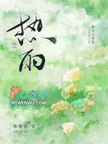 热敷大椎的好处与功效