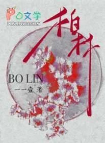 柏林赫塔欲破主场魔咒