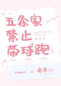我和我的马甲txt无防盗