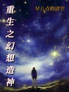 重生2002幻想娱乐