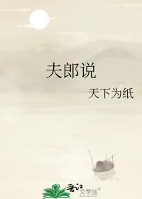 我来