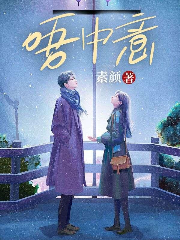 唔中意下雨