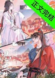 匪他思春番外篇