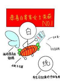 女主召唤华夏神明的