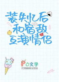 种田大佬在线卖萌TXT