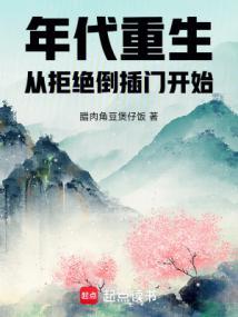 我的工业时代笔趣阁无错版