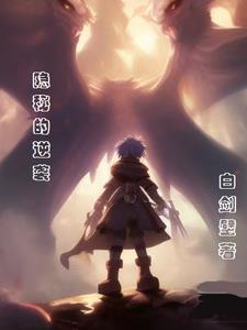 隐秘的演员表