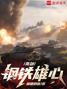 钢铁雄心the great war