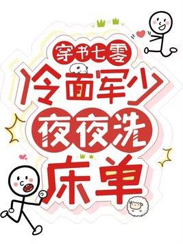从骷髅开始无限进化最新章节