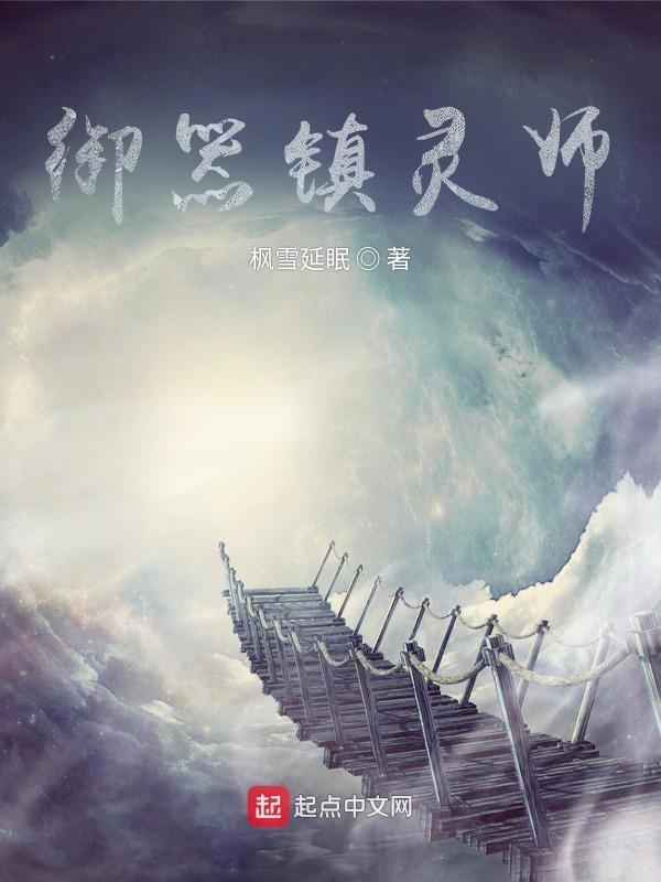 器灵御管部门在研究什么